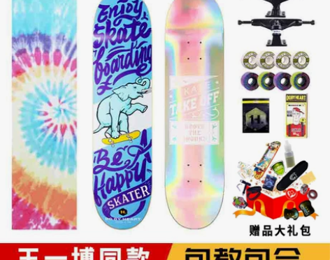 ?DBH滑板TAKEOFF极限王一博同款初...