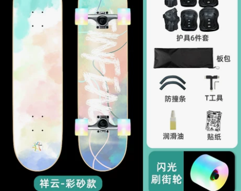 金峰儿童滑板初学者滑板车6一12岁男女生1...