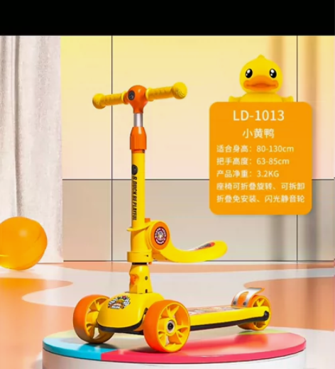 小黄鸭二合一滑板车，Bduck小黄鸭儿童滑...