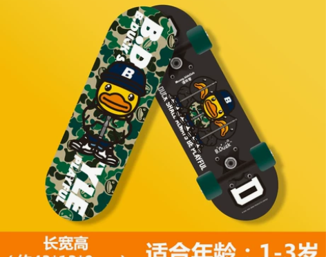 B.Duck小黄鸭儿童四轮滑板车初学者2男...