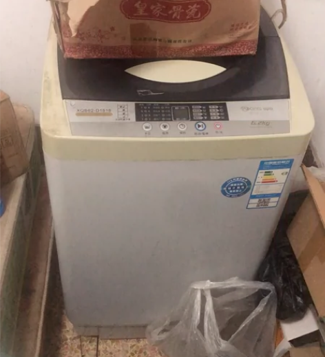 搬家出闲置。150自提,正常使用。8升全自...