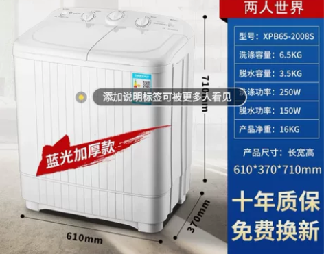 扬子集团半全自动洗衣机家用7KG大容量双桶...