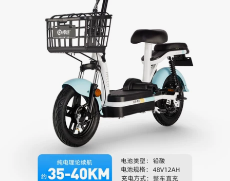 哈啰电动车棒途新国标锂电池智能成人男女士电...
