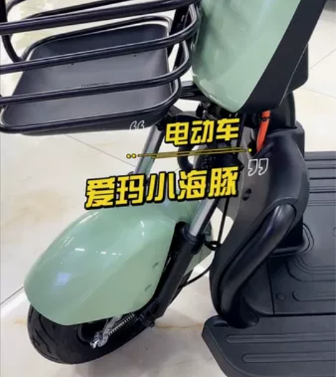 爱玛电动三轮车小海豚 家用小型成人老年人休...