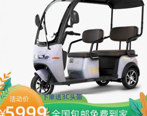 爱玛乐维新款全包飞机把原装车棚接送孩子家用...