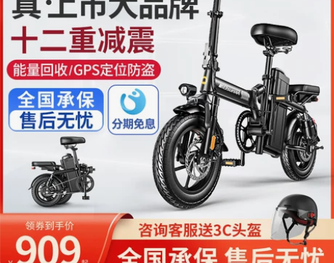 买来做代驾用的，使用不超过5次，2023年...