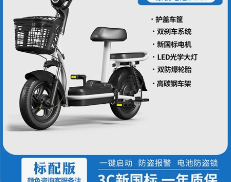 新款雅迪爱玛同款新国标电动车女生成人代步可...