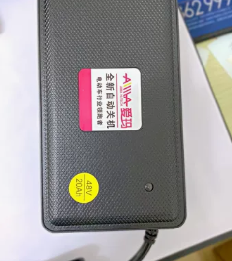 爱玛电动车电瓶充电器自动关机断电36V12...