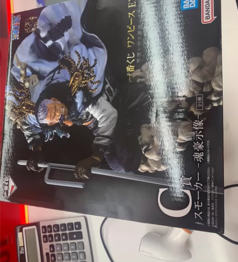 Bandai/万代 被恶魔附身的人们2C赏...