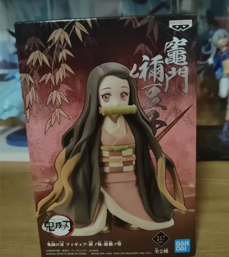 万代眼镜厂 全新未拆封 弥豆子 胶带开了一...