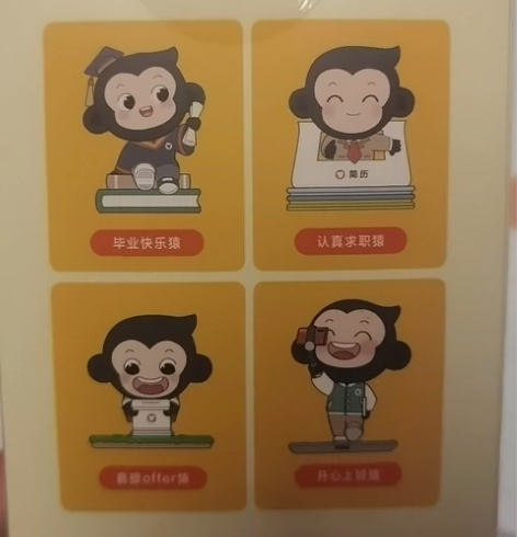 全新未拆封的开心上班猿手办 感兴趣的话点“...