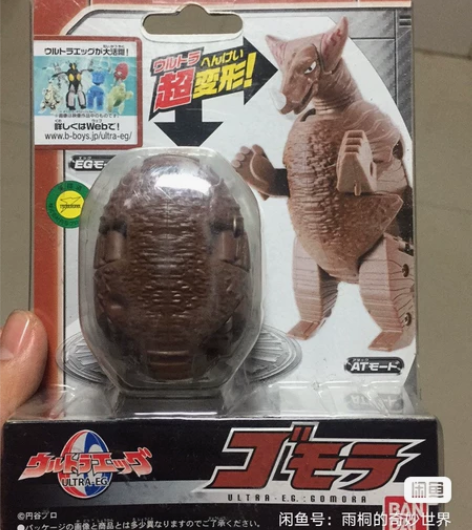 万代正版日版奥特蛋哥莫拉，全新未拆封正版 ...