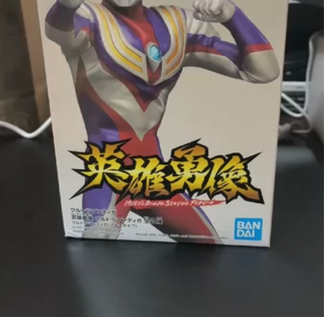 正版万代迪迦（日战版）英雄勇像景品手办 全...