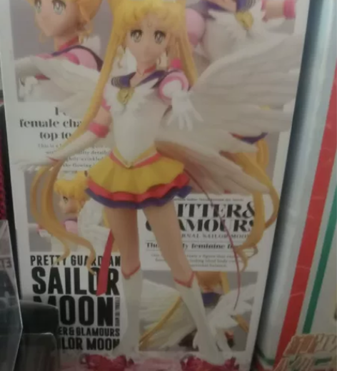 万代手办 美少女战士 水冰月 全新未拆封 ...