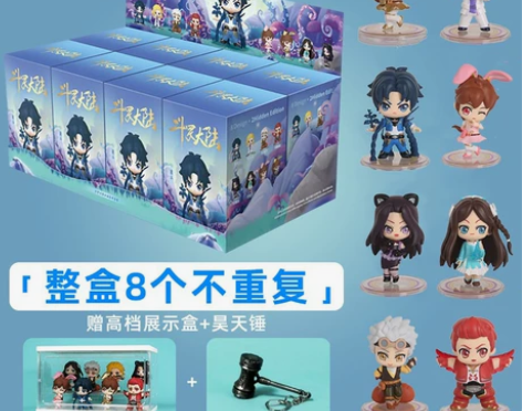 斗罗大陆盲盒公仔唐三小舞手办动漫周边人物模...