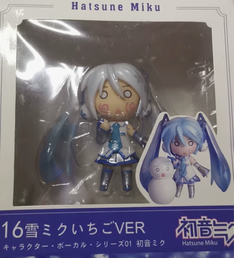 初音未来手办全新 娃娃机抓的，回点血，可直...