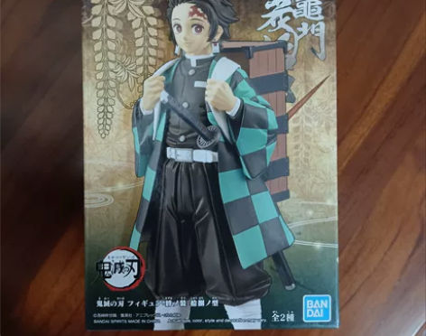 正版万代 眼镜厂 鬼灭之刃 绊之装 灶门炭...