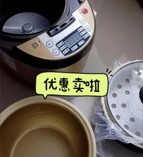 【甩卖】电饭锅家用苏泊尔同款电饭锅多功能电...