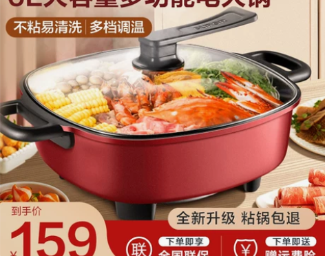 苏泊尔电火火锅家用多功能烧烤一体锅煎烤专用...