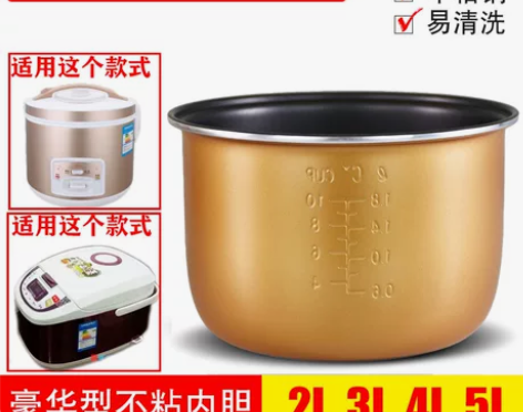 电饭煲 通用内胆不粘升三角半球美菱电饭煲内