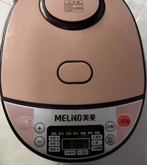 美菱多功能电饭锅家用预约定时宿舍智能煲蒸煮...