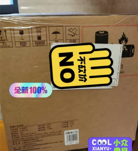 米家 小米电饭煲4L 电饭锅C1 大容量电...