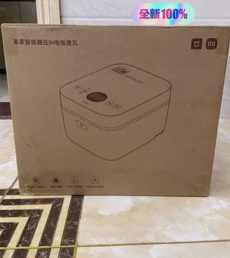 小米(MI) 米家智能电饭煲微压版 家用小...