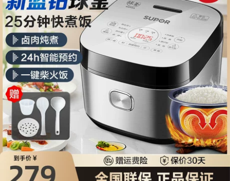 SUPOR/苏泊尔电饭煲5L家用多功能蒸煮...
