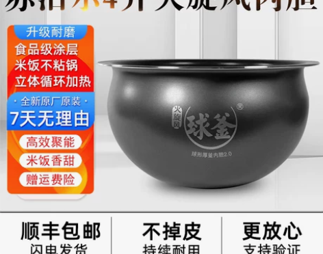 SUPOR/苏泊尔 CFXB40FC33