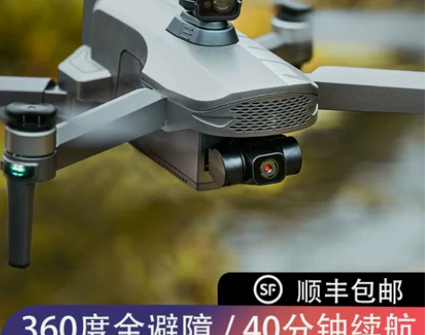 【国庆价】科技10公里f11s黑科技gps...