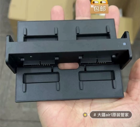 dji大疆御air1代充电管家原装正品 大...