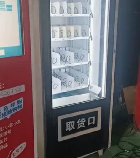 二手无人自动售货机,36货道制冷售货机,制...