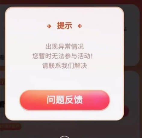 百度极速版 技术继续更新 异常账号秒解决 ...