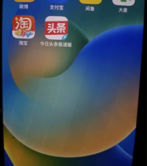 出，今日头条极速版新用户苹果的来，价格你开...