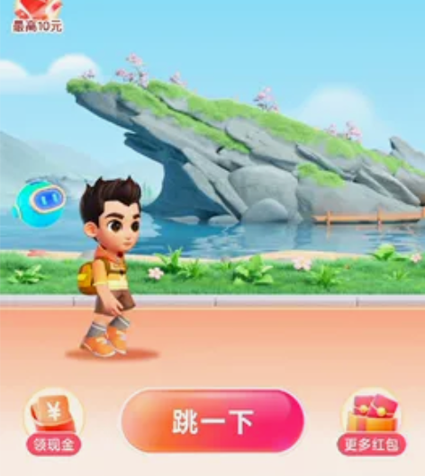 今日头条极速版扫一扫助力 感兴趣的话点“我...