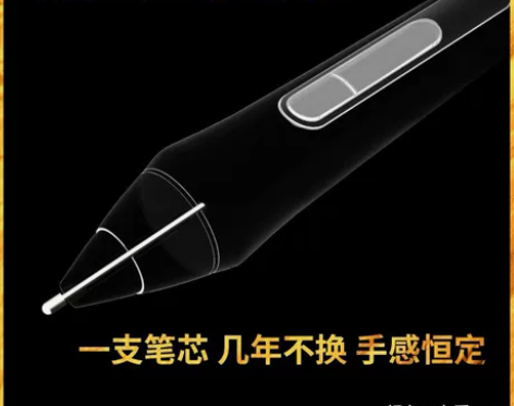 wacom数位板PTH660金属笔芯 67...