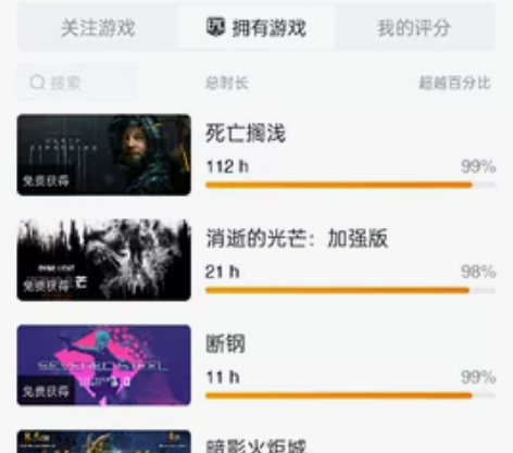 EPIC号小黑盒可以看价格 感兴趣的话点“...