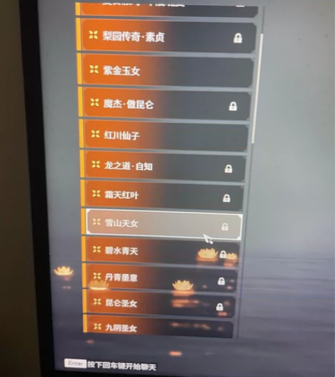 永劫无间号低价出六红204金 感兴趣的话点...