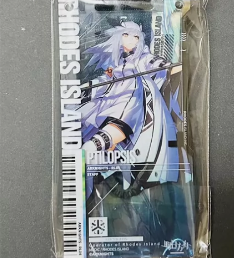 明日方舟白面鸮通行证 感兴趣的话点“我想要...