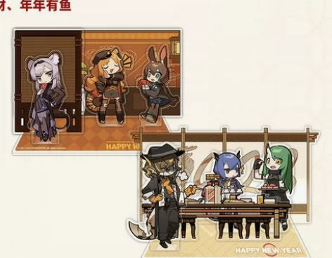 【明日方舟】Q版亚克力摆件，恭喜发财款（左...