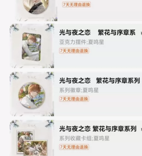 定金 感兴趣的话点“我想要”和我私聊吧～全...