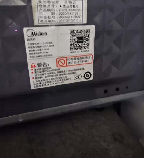 【出】DRDR原创设计微波炉，镭射粉，背过...