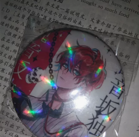 出碧棺左马刻吧唧（辐射星星膜）  drb ...