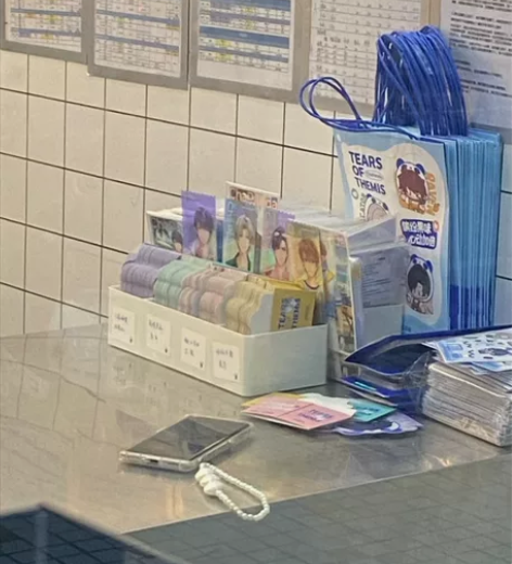 出茶百道未定事件簿周边 全新未拆,不包官瑕...