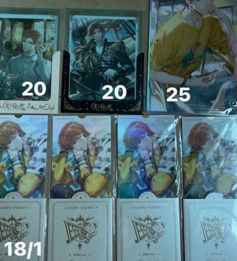 出一点夏鸣星的谷 打包出 欲海狂澜，长梦烬...