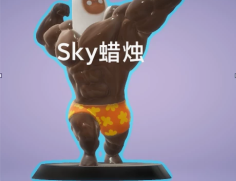 指甲盖花苦茶子 光遇自制周边 对不起大家...