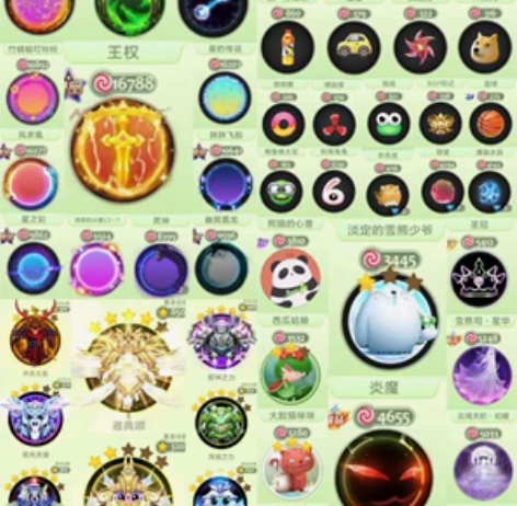 254秀仙2水晶框，138万皮肤王权量子禁...