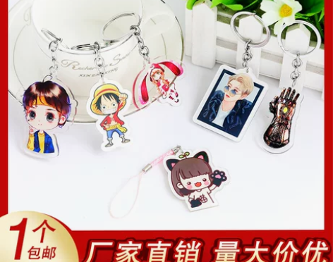 亚克力钥匙扣定制logo广告链照片双面创意...