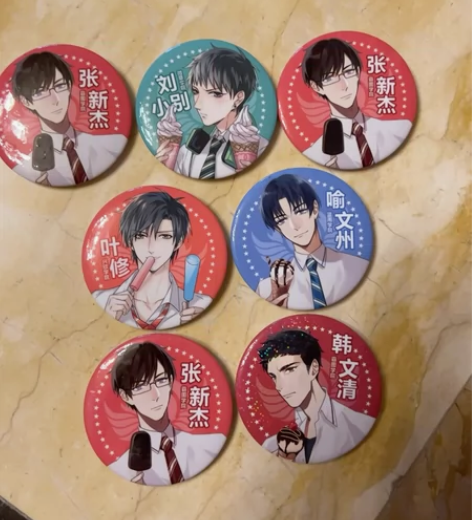 全职高手同人吧唧徽章勋章 张新杰 喻文州 ...