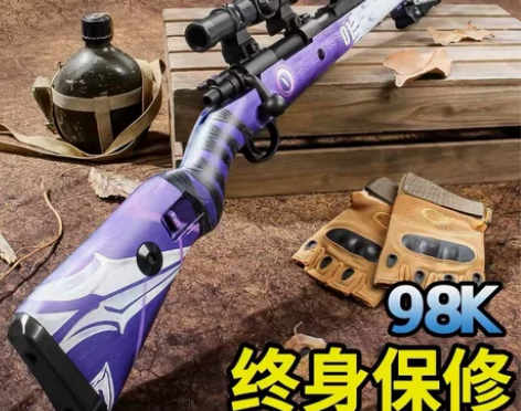 98K狙击枪手自一体水晶仿真儿童玩具大号A...
